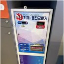 락휴 코인노래연습장 제주시청점 이미지