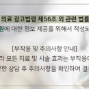경희율한의원 이미지