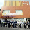 당감4동사랑방마실작은도서관 이미지