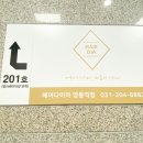 엠케이헤어샵 이미지