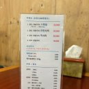 함지2천 이미지