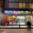 수원-2036 이미지