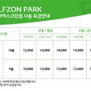 가야골프존 이미지