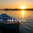 마음 - 담양군 | 마음