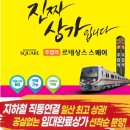 삼부스크린 골프연습장 이미지