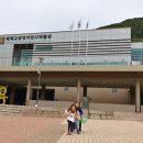 마을방송 | 태백 고생대자연사박물관 구문소폭포 강원도 가볼만한곳
