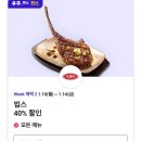 세븐일레븐~롯데시네마 이미지