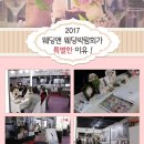 온화스튜디오