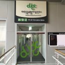 스타게임센타 이미지