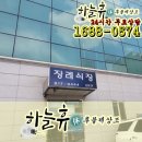 양지요양병원장례식장 이미지