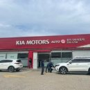 용인기아자동차공업사 이미지