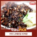 먹고놀랩 이미지