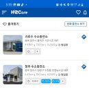 가로수수소충전소 이미지