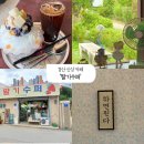 더달달 경산점 | 대구경산 신상카페 애견동반 카페 딸기수퍼 내돈내산 후기