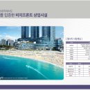 엘시티 더 몰(LCT THE MALL) 이미지