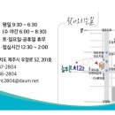 늘푸른치과 네이버블로그