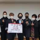 금창동새마을부녀회 이미지