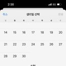 오르다한의원 이미지