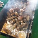 구산면618 이미지