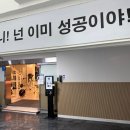 더블와이짐 PT&헬스 종암점 이미지