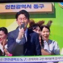 전국노래자랑 인천동구이찬원 이미지