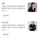 뷰림뷰티 | [우암동미용실] 뷰림헤어케어살롱 우암점