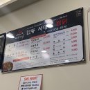 안동사대부찜닭 이미지