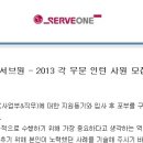 (주)서브원 이미지