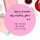 라인아카데미 이미지