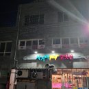 사거리식육점 이미지