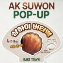 신흥북로49번길 이미지