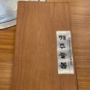 제주늘봄 이미지