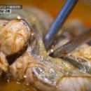 섬진강민물매운탕 이미지