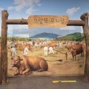 고랑포구역사공원 이미지