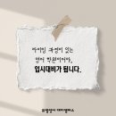 뮤엠영어대치캠퍼스