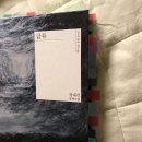 희봉선생 | 바다 그리고 3%의 용기