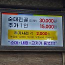 24시부산왕돼지국밥 이미지