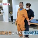 박재활운동센터 이미지