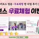 커브스 풍덕천클럽