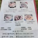 무꼬보자 이미지