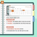 (주)엠제이플랫폼 네이버블로그