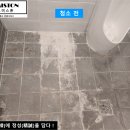 에드미스톤