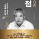 (주)비전웍스 | [허점 탐험] 모의투자 13주차