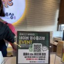 산문어세상 이미지