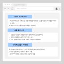 우리동네농산물 - 부천시 원미구 역곡로 2 | 우리동네농산물