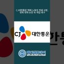 씨제이 메디컬 이미지