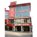 짜장면박물관 이미지