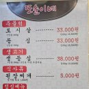 또순이네 이미지