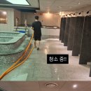 송파사우나 이미지