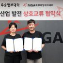 게임마루 이미지